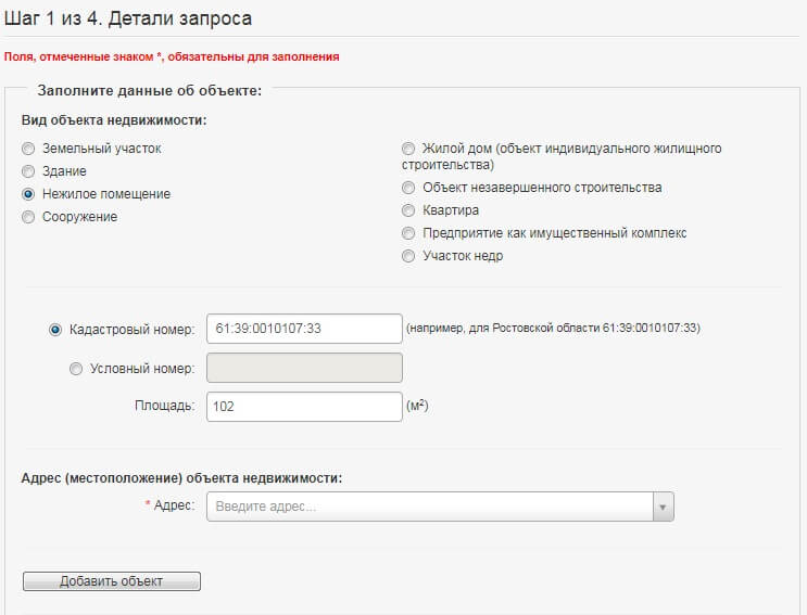 Регистрация договора аренды в росреестре - делаем пошагово
