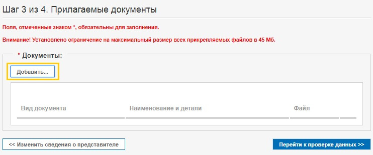 Регистрация договора аренды в росреестре - делаем пошагово