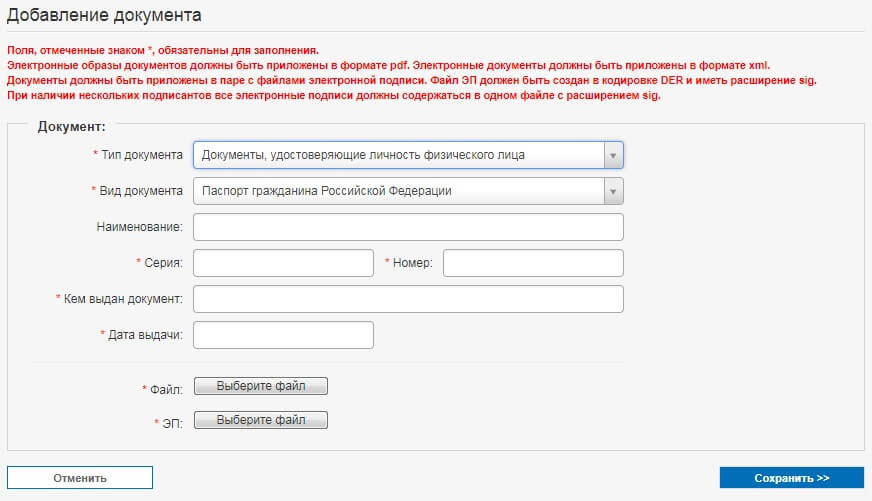 Регистрация договора аренды в росреестре - делаем пошагово