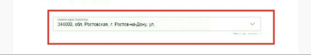 временная регистрация через госуслуги пошагово