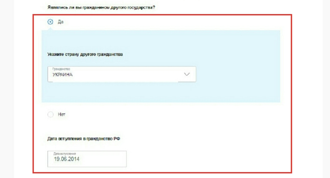 основание временного проживания заявление госуслуги что писать