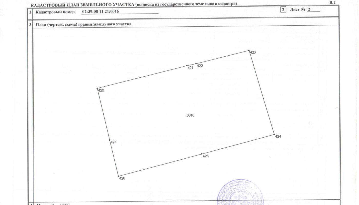 план участка