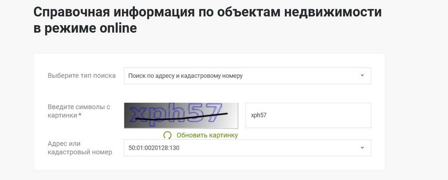 символы с картинки