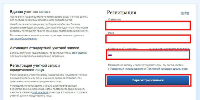 Где взять выписку из домовой книги и для чего она нужна
