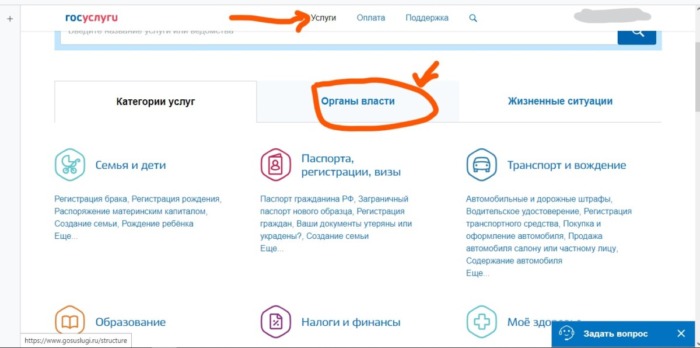 Кадастровый паспорт на квартиру - как он выглядит и как его получить