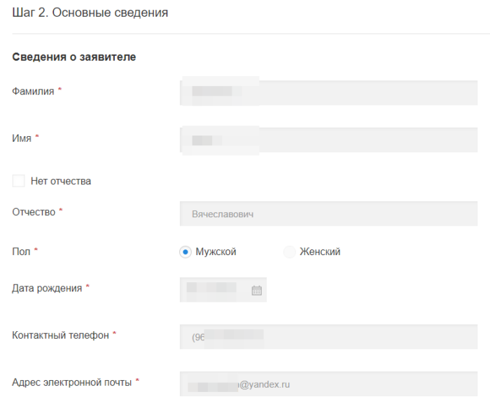 Где взять выписку из домовой книги и для чего она нужна