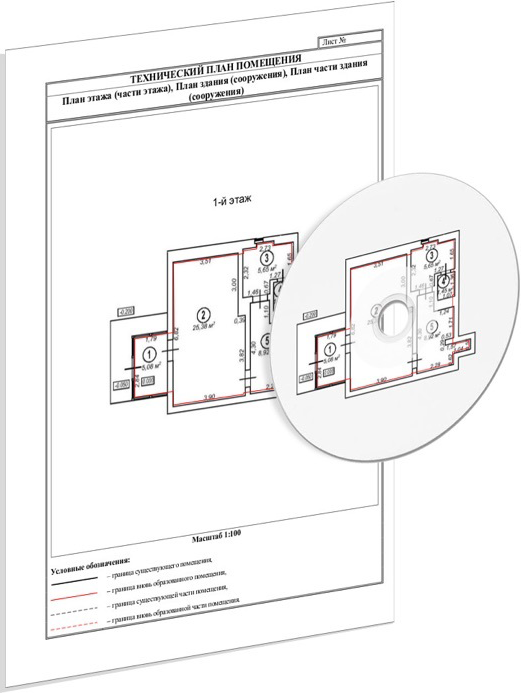 Технический план квартиры - для чего нужен, где получить