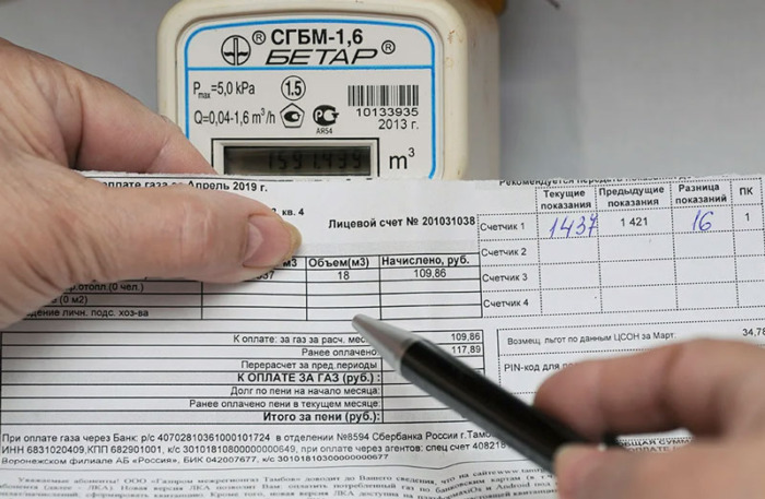 Перерасчет за коммунальные услуги